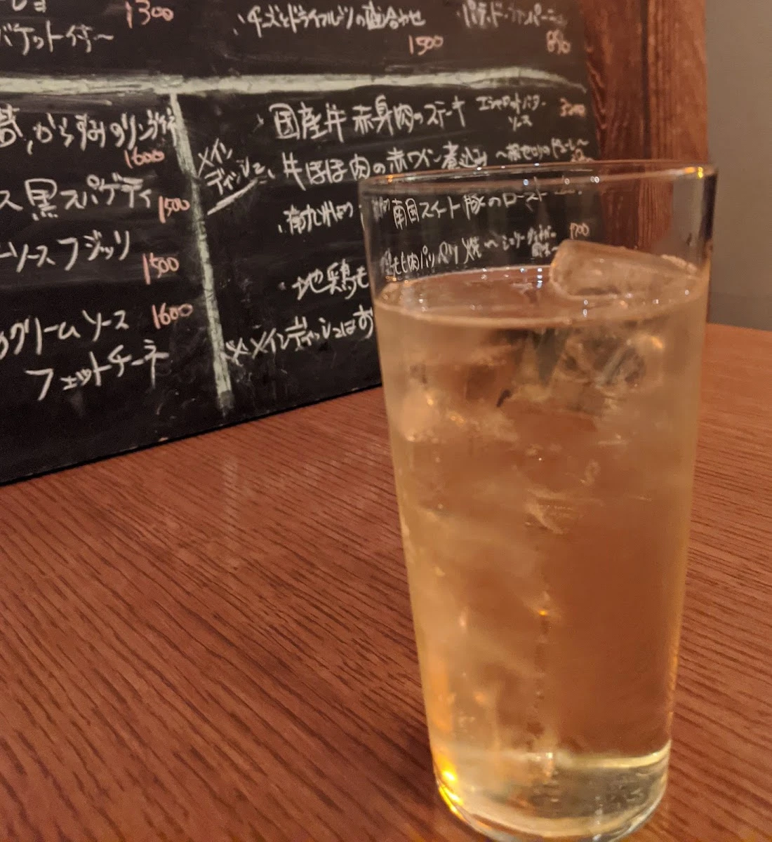 Eifukucho Ichi 메뉴 사진 16